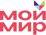 Мой мир