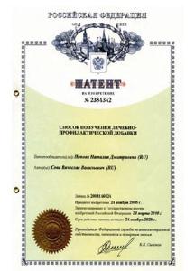 Патент на изобретение №2384342