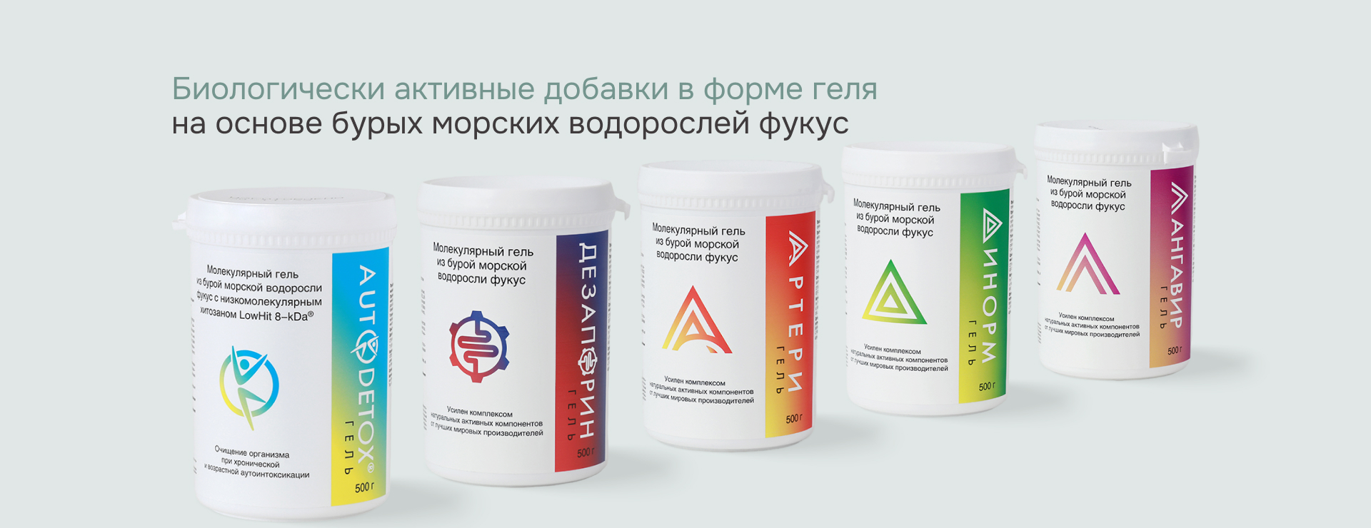 Баннер БАДы (2).jpg