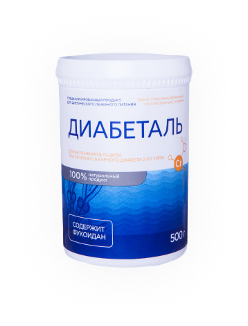 Диабеталь