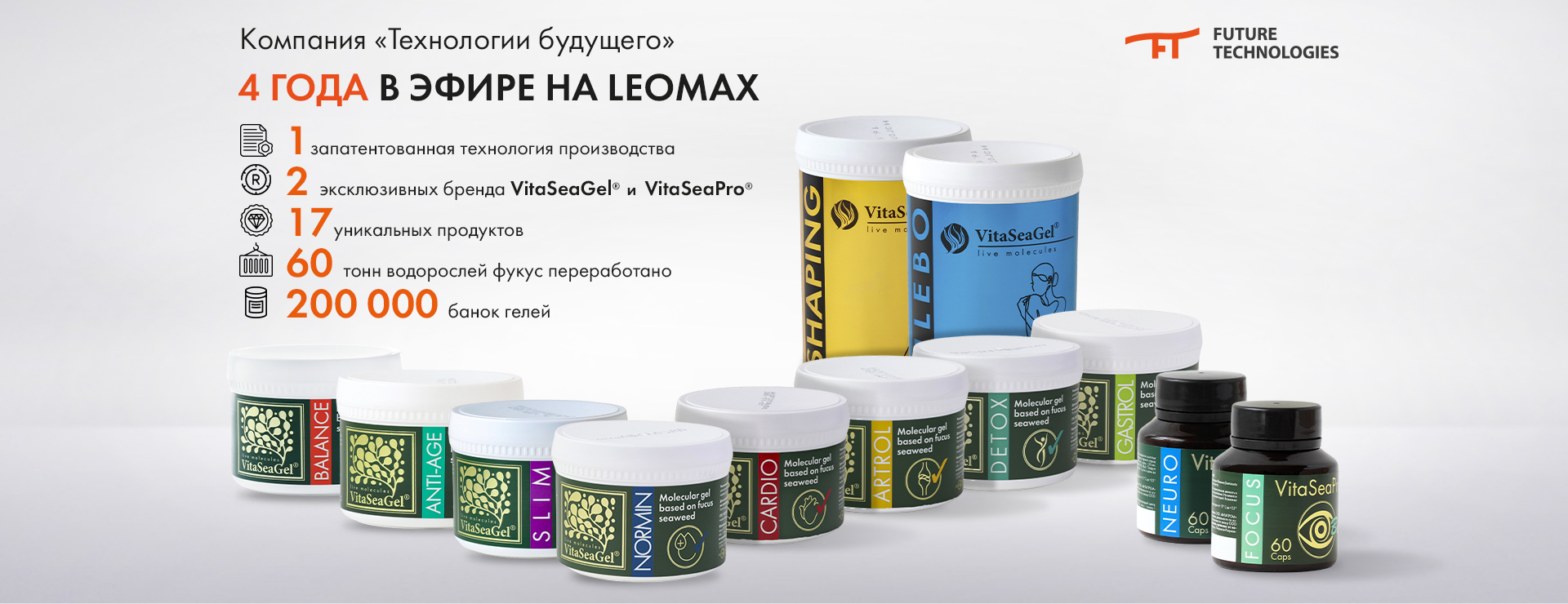 4-goda-leomax (1).jpg