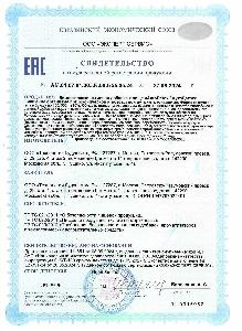 Свидетельство о гос.регистрации на БАД АутоДетокс.pdf