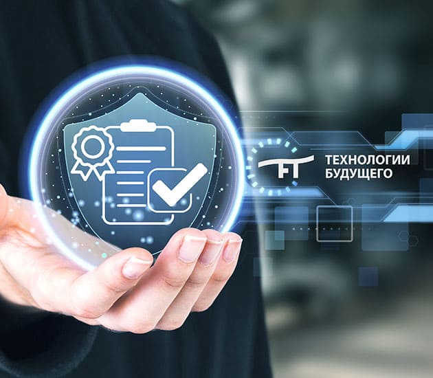 Контрактное производство